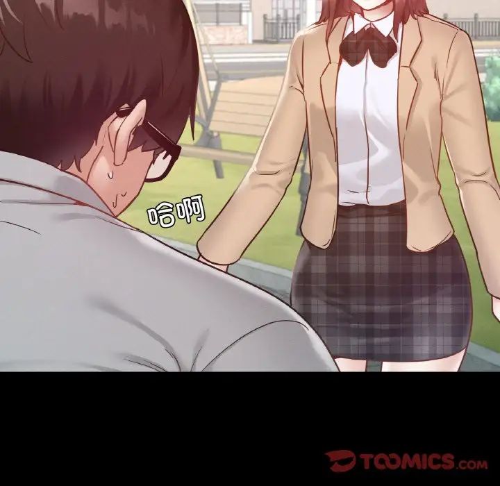 在学校达咩！第13話