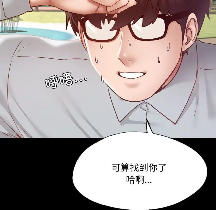 在学校达咩!第13話