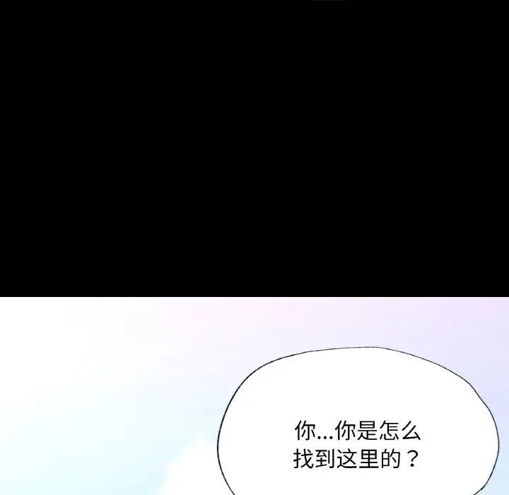 在学校达咩！第13話