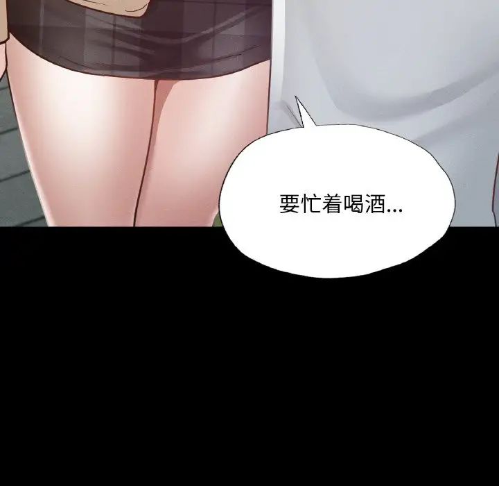 在学校达咩！第13話