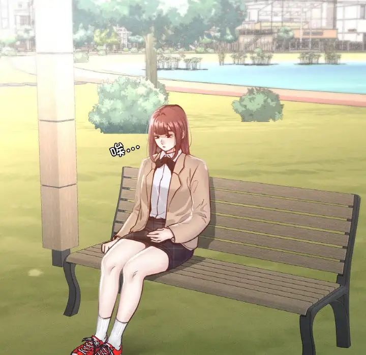 在学校达咩!第13话