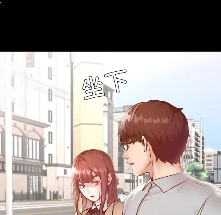 在学校达咩!第13話