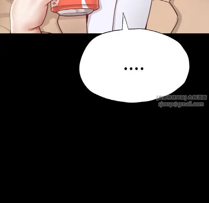 在学校达咩!第13話