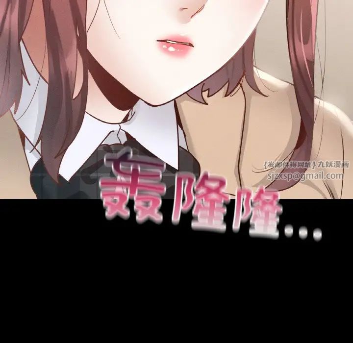 在学校达咩!第13話