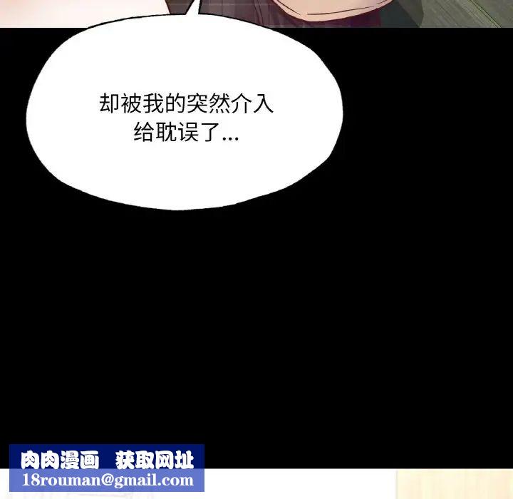 在学校达咩！第13話