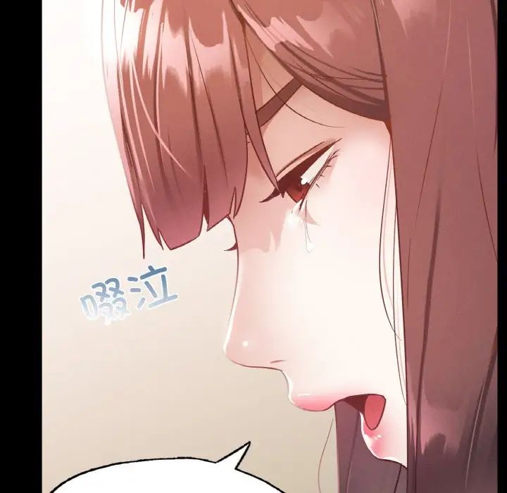 在学校达咩!第13话