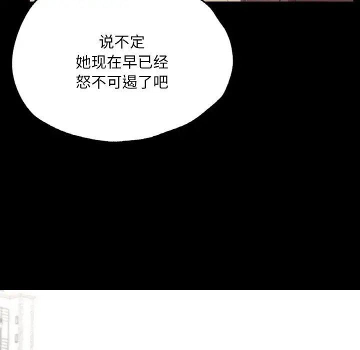 在学校达咩!第13話