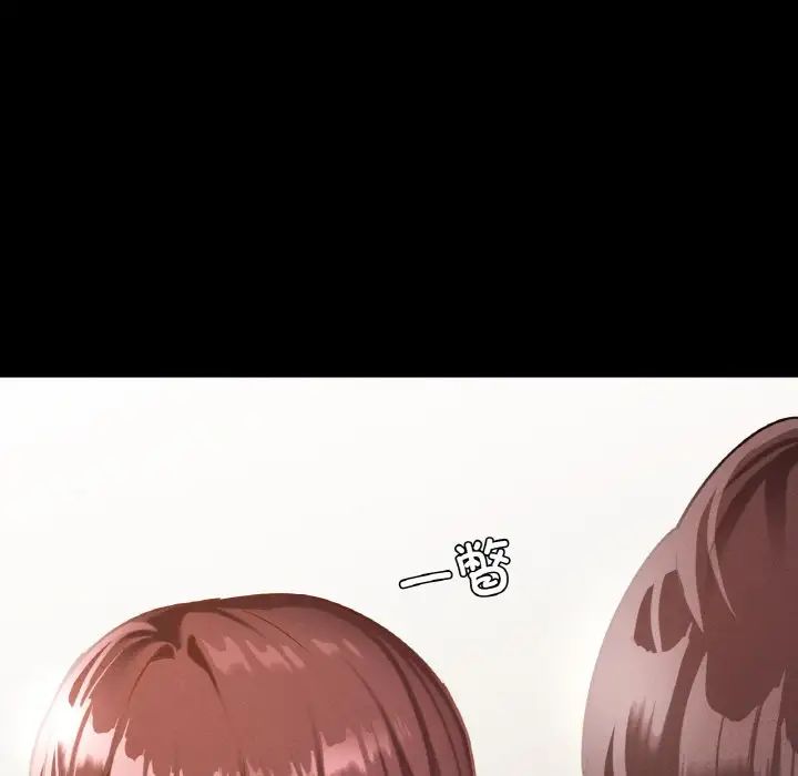 在学校达咩!第13话