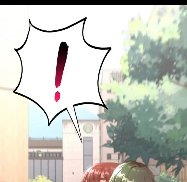 在学校达咩！第13話