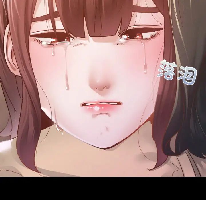 在学校达咩！第13話