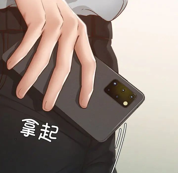 在学校达咩！第13話