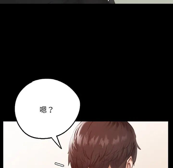 在学校达咩！第13話