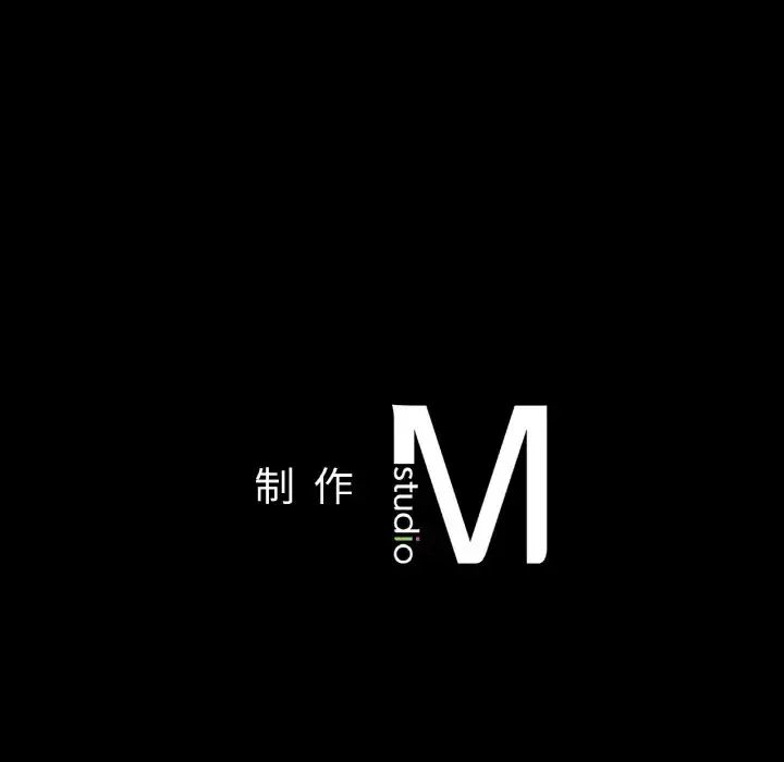 在学校达咩!第13話