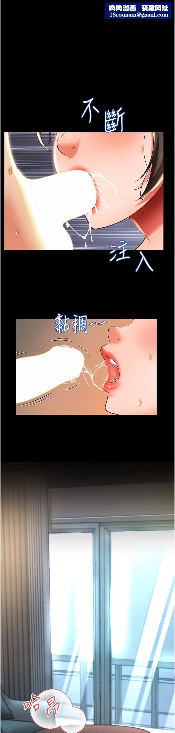 萌鬼饭店实录第11话-睡梦中被「鬼压床」