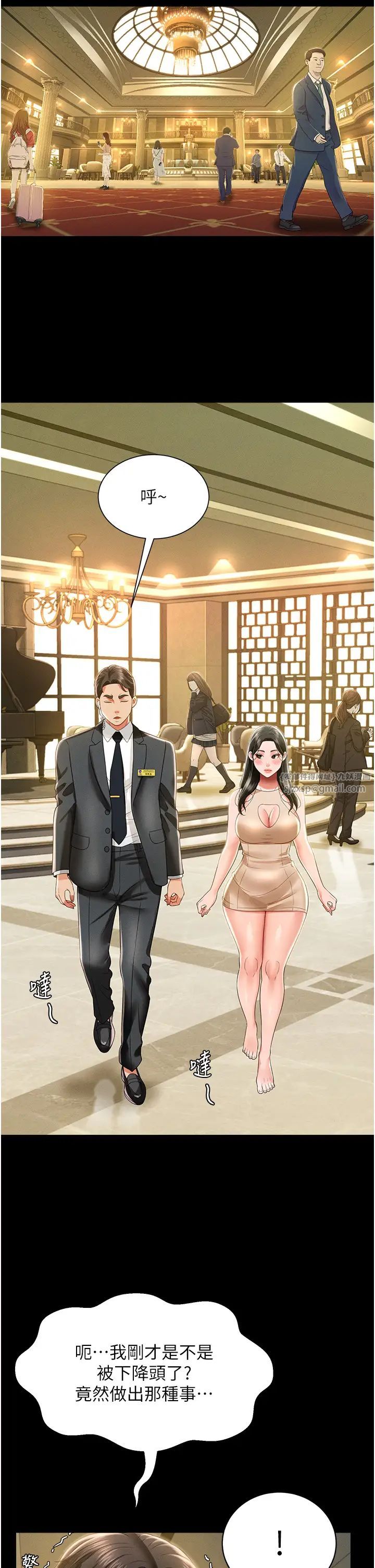 萌鬼饭店实录第11话-睡梦中被「鬼压床」