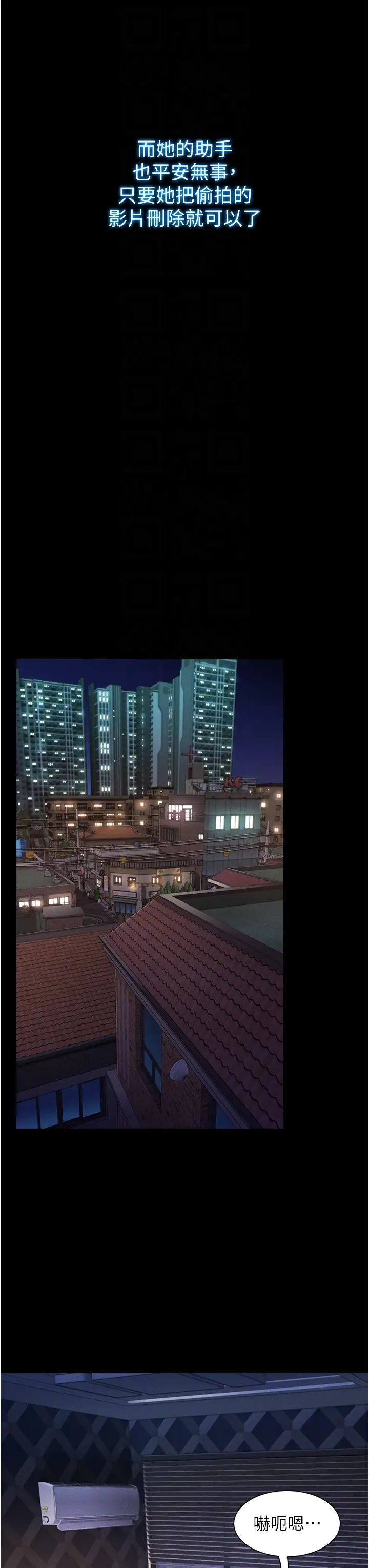 萌鬼饭店实录第11话-睡梦中被「鬼压床」