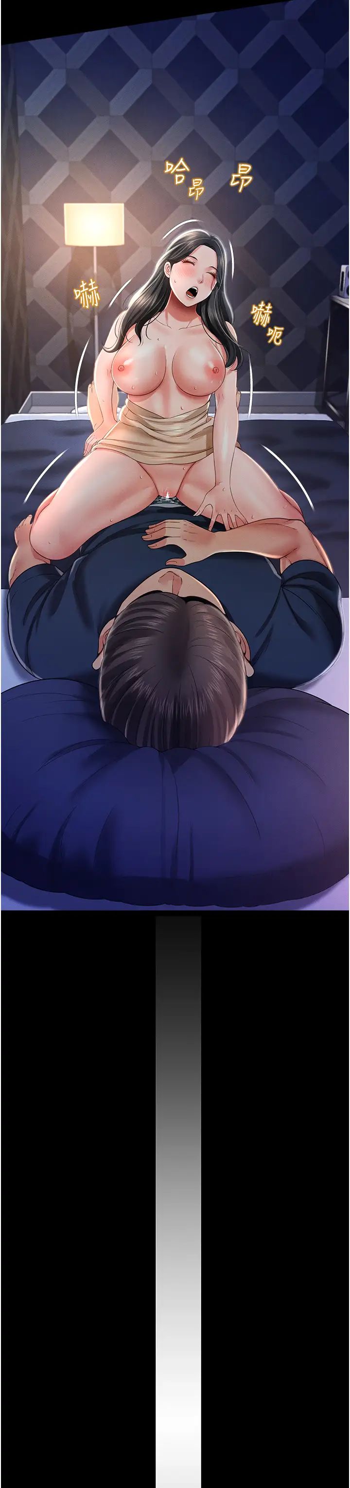 萌鬼饭店实录第11话-睡梦中被「鬼压床」