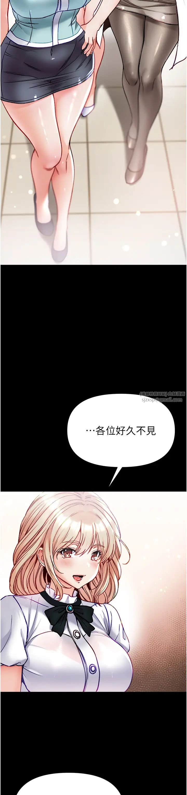 第一大弟子第80话最终话-神鵰弟子的最终归属