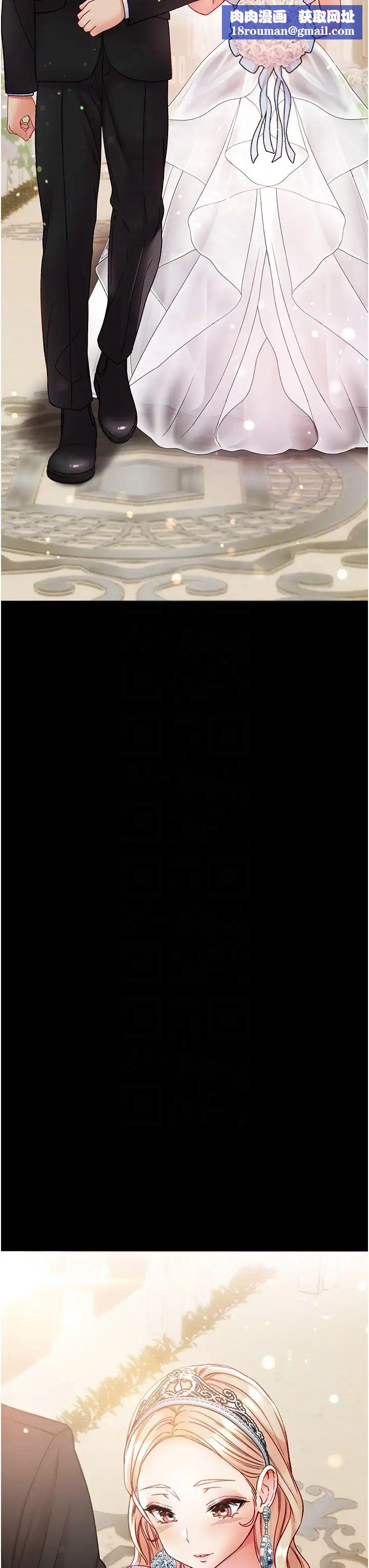 第一大弟子第80话最终话-神鵰弟子的最终归属