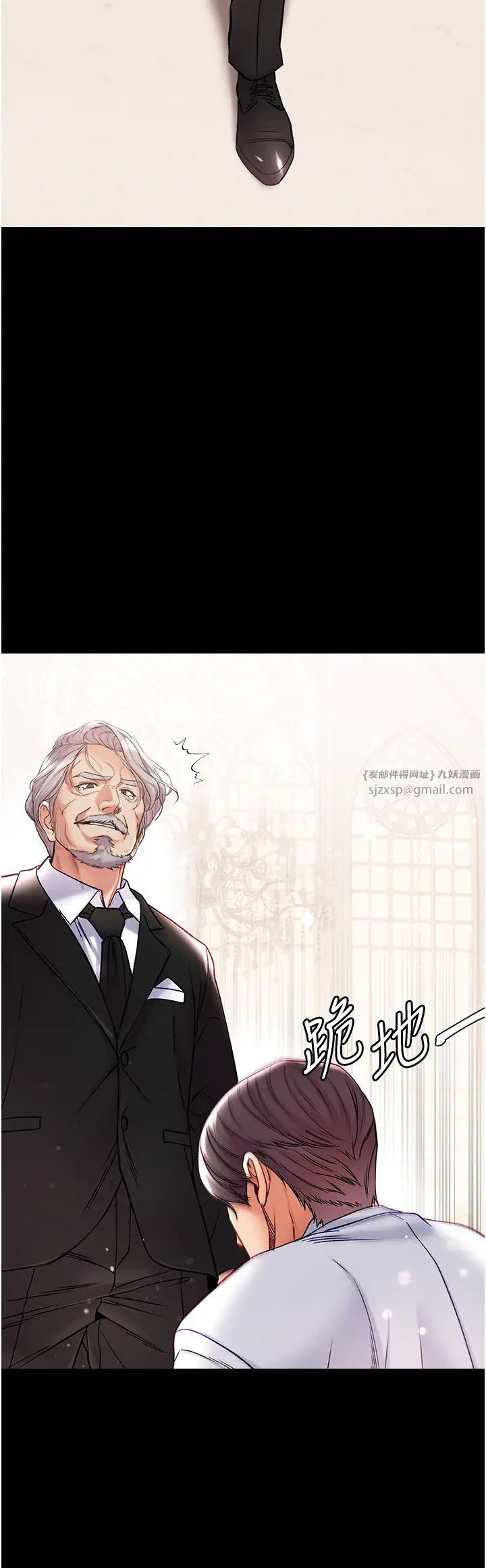 第一大弟子第80话最终话-神鵰弟子的最终归属