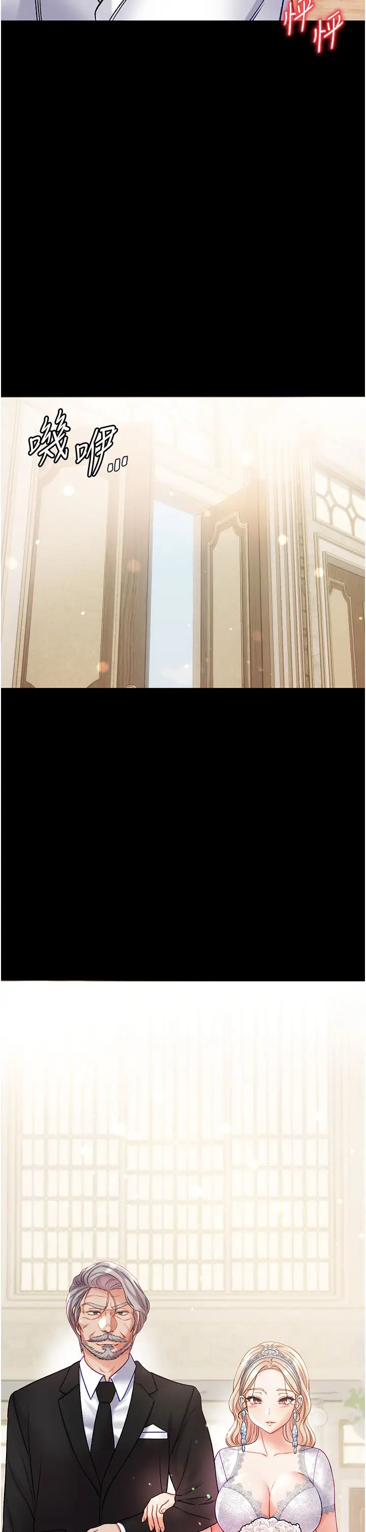 第一大弟子第80话最终话-神鵰弟子的最终归属