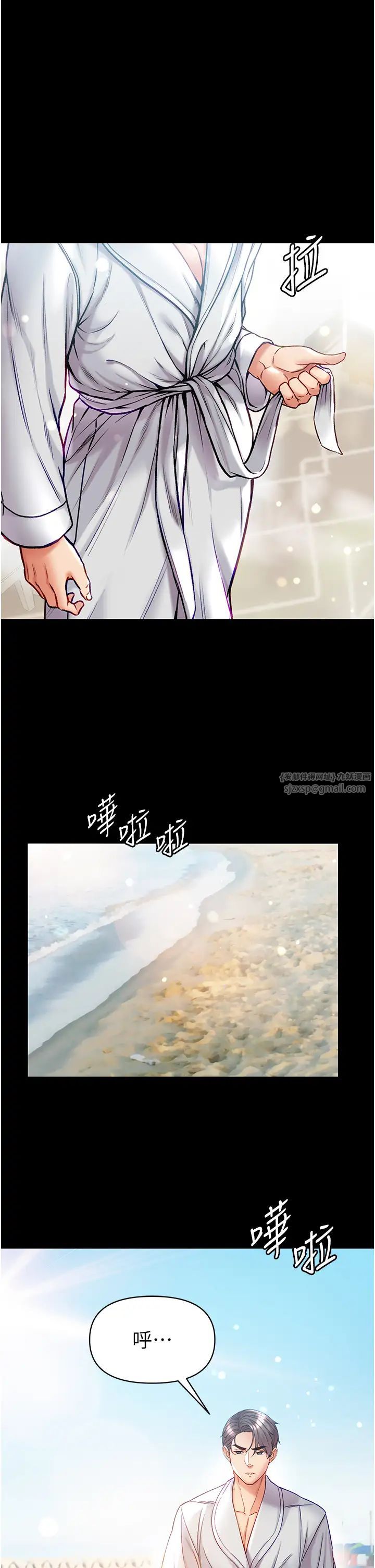 第一大弟子第80话最终话-神鵰弟子的最终归属