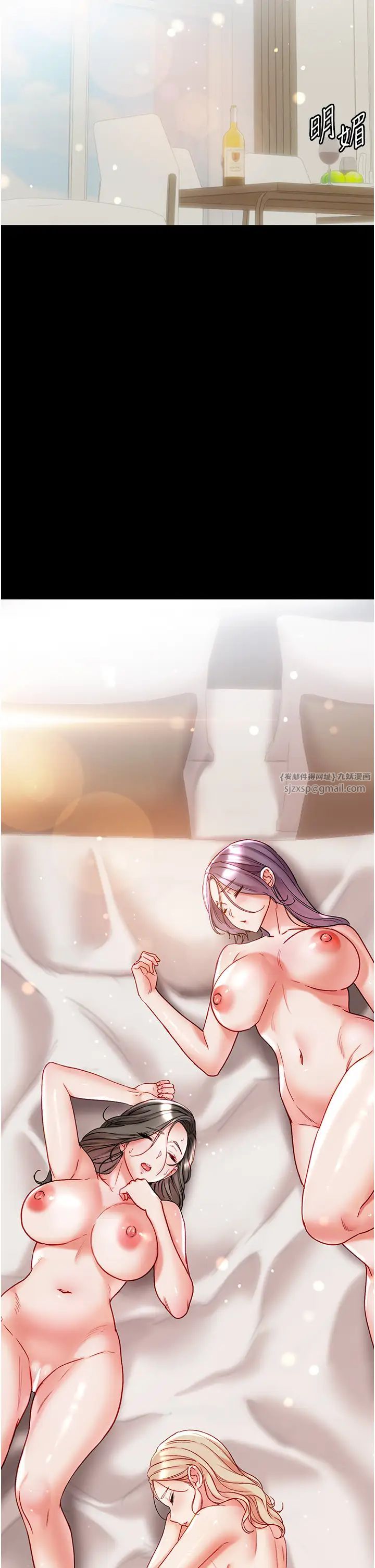 第一大弟子第80话最终话-神鵰弟子的最终归属