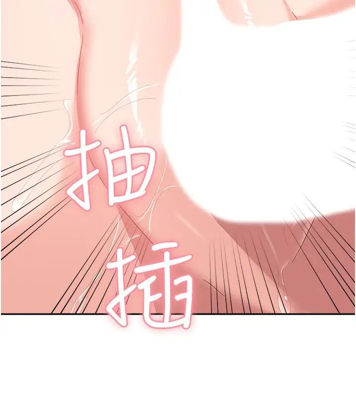 国军女大生第60话最终话-梦想中的女大生后宫