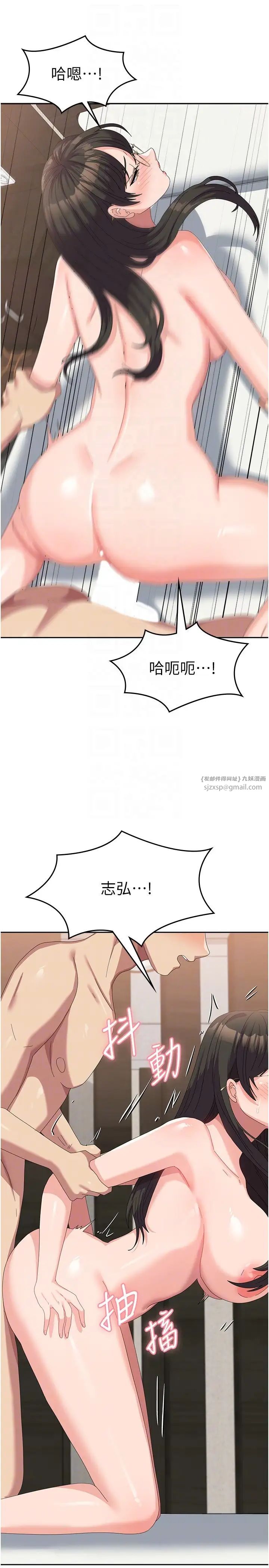 国军女大生第60话最终话-梦想中的女大生后宫