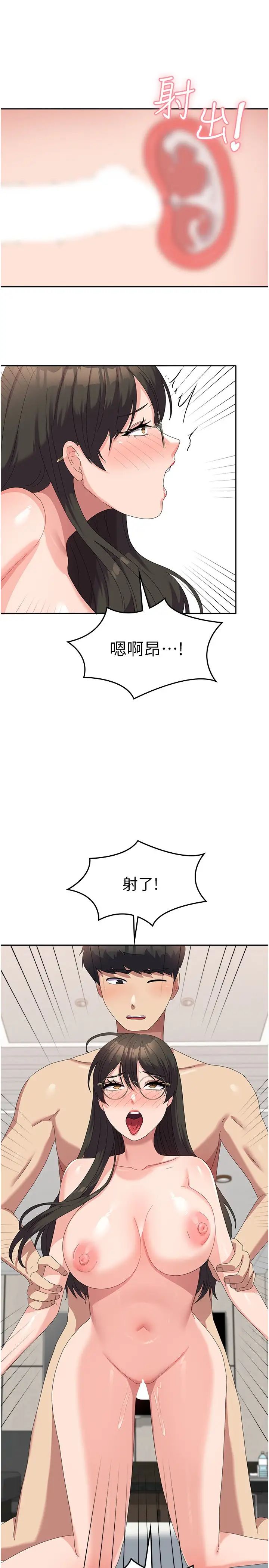 国军女大生第60话最终话-梦想中的女大生后宫