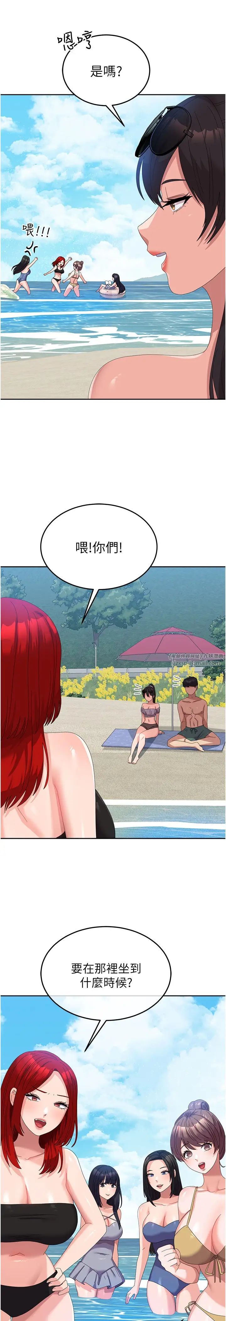 国军女大生第60话最终话-梦想中的女大生后宫