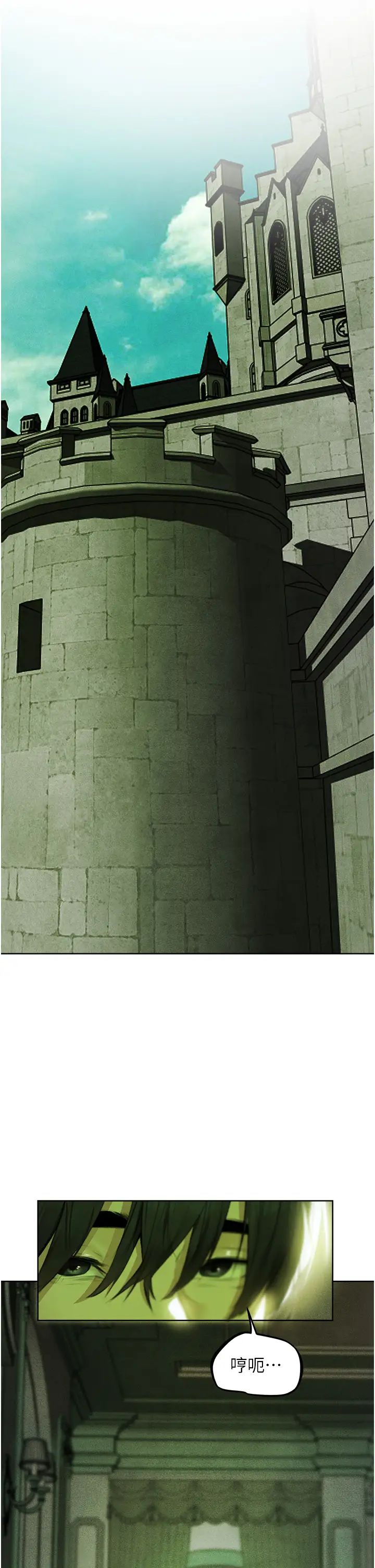 人妻猎人第52話-天降乳膠裝波霸妹