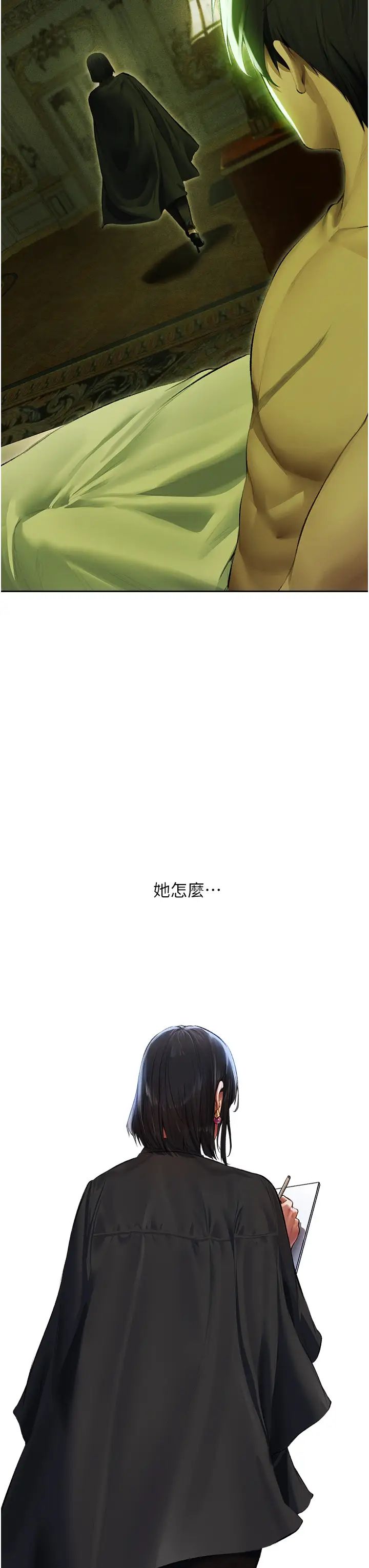 人妻猎人第52话-天降乳胶装波霸妹