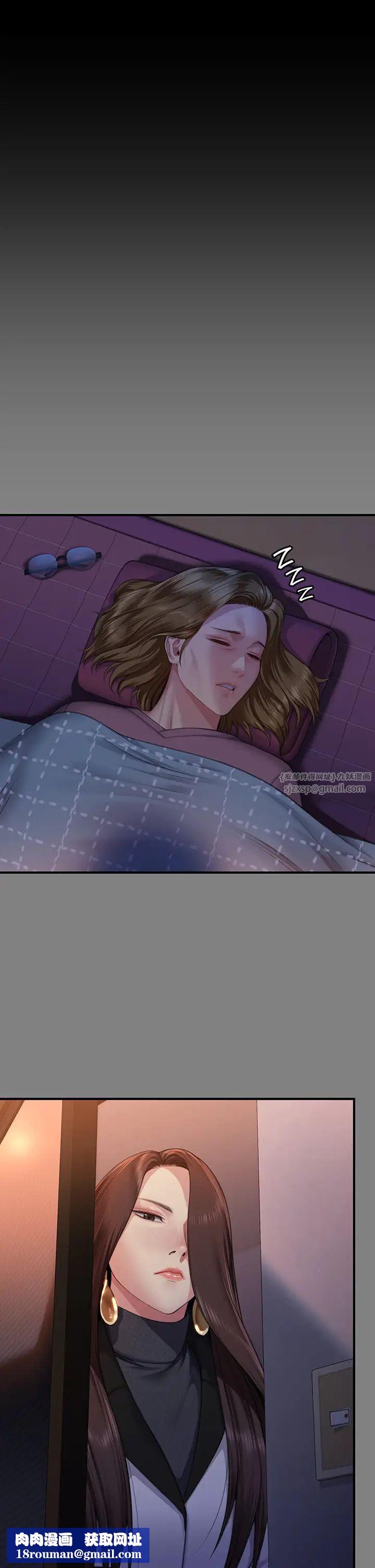 傀儡第321話-妳一輩子都不得懷孕!