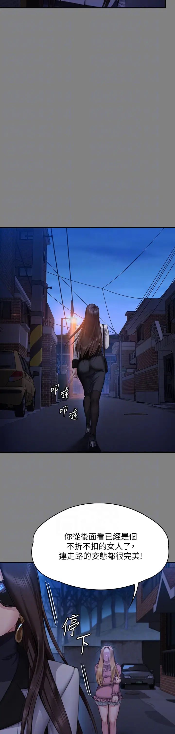 傀儡第321话-妳一辈子都不得怀孕!