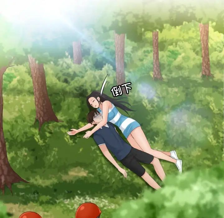 我的专属娃娃第31話