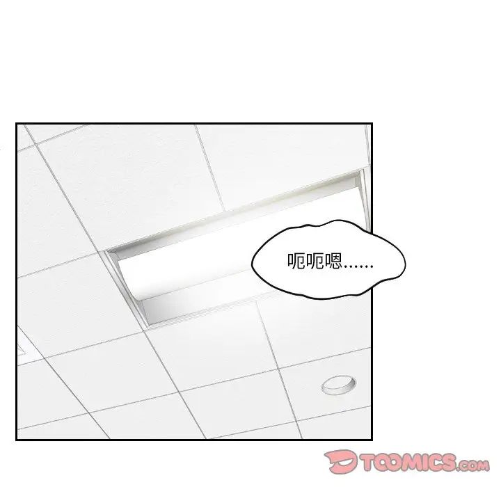 我的专属娃娃第31话