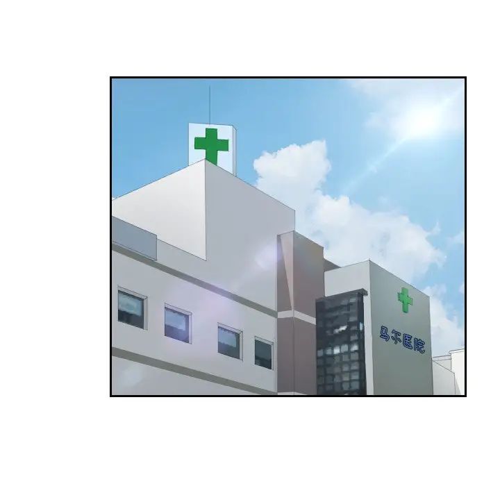 我的专属娃娃第31話