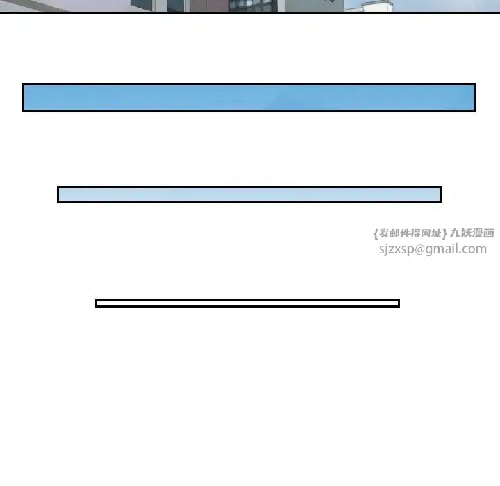 我的专属娃娃第31话