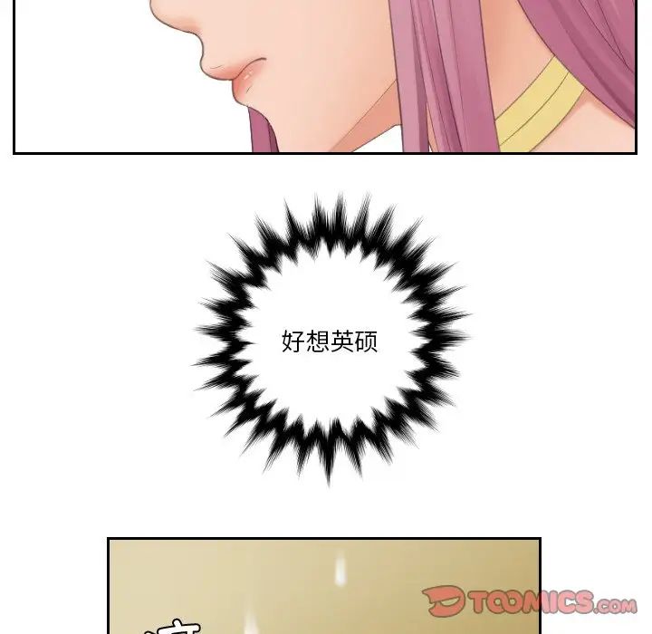 我的专属娃娃第31話