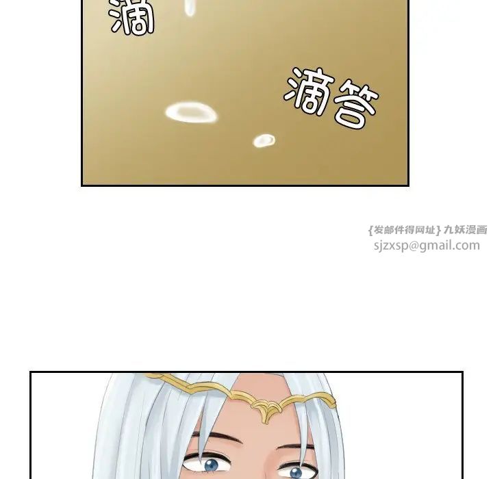 我的专属娃娃第31话