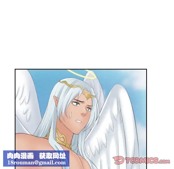 我的专属娃娃第31話