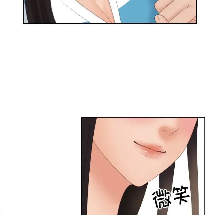 我的专属娃娃第31話