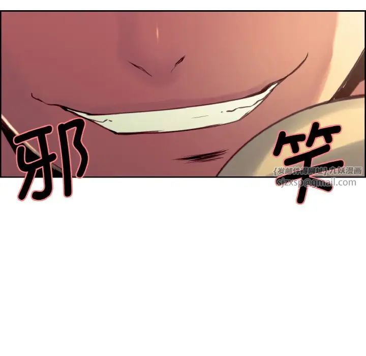 保姆调教中第27話