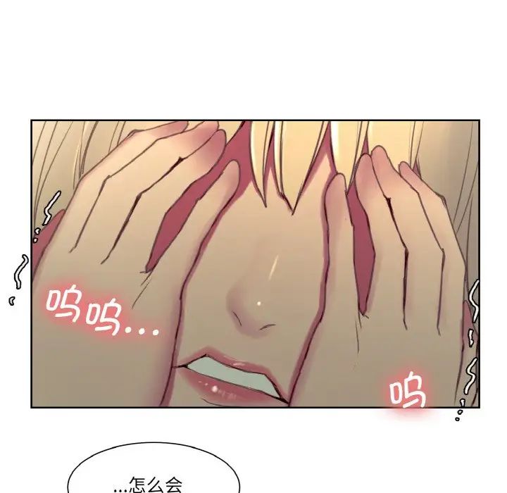 保姆调教中第27話