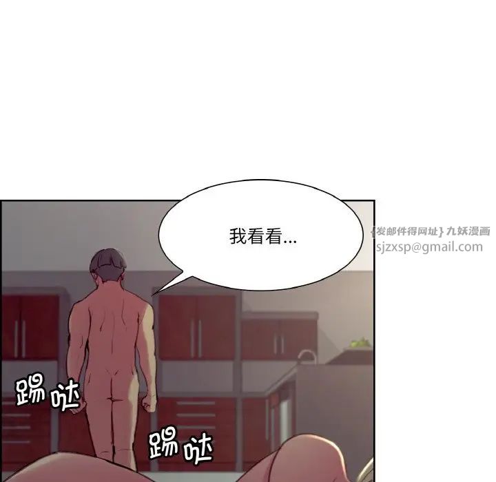 保姆调教中第27话