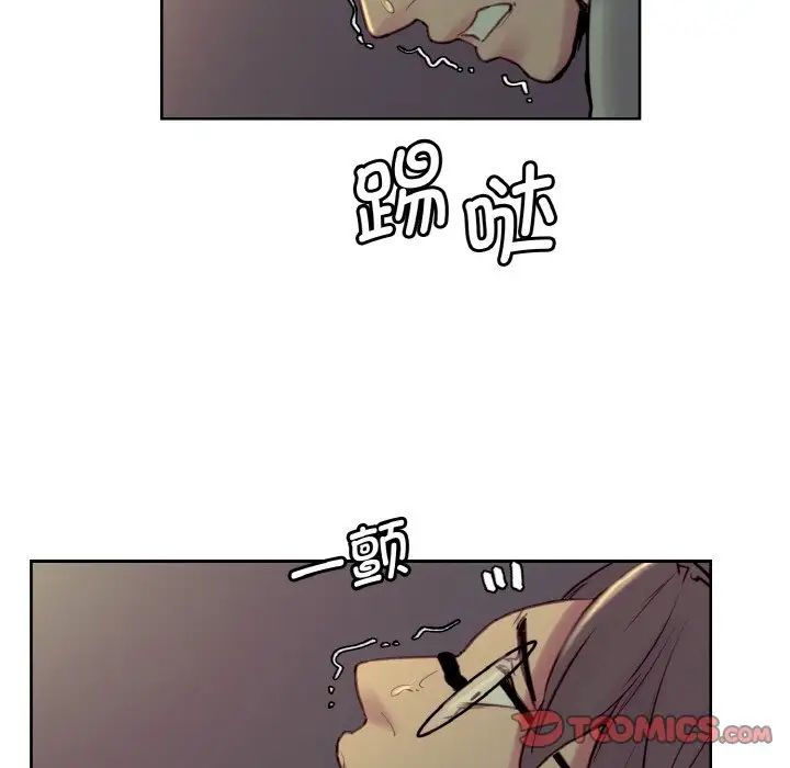 保姆调教中第27話