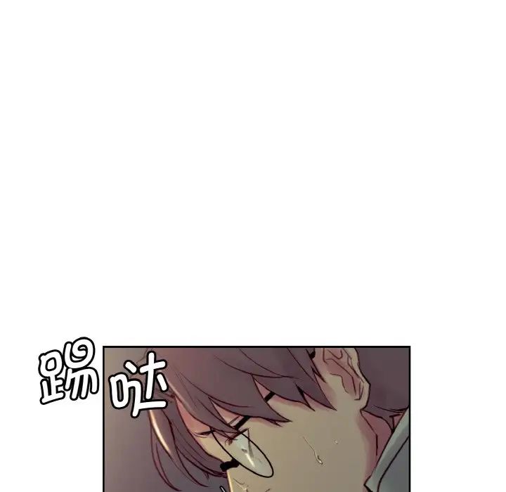 保姆调教中第27話