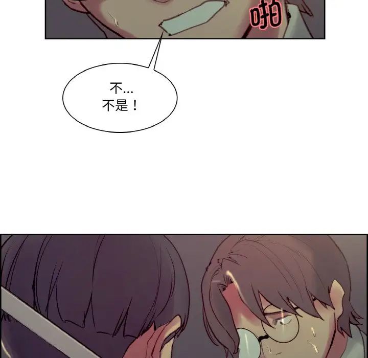 保姆调教中第27话