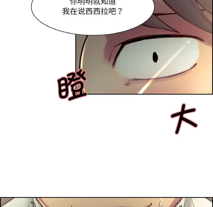 保姆调教中第27話